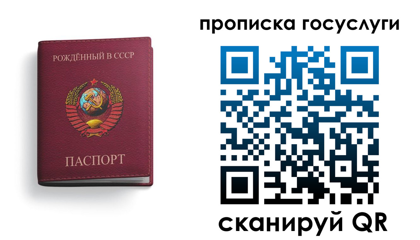 временная регистрация в Кировграде