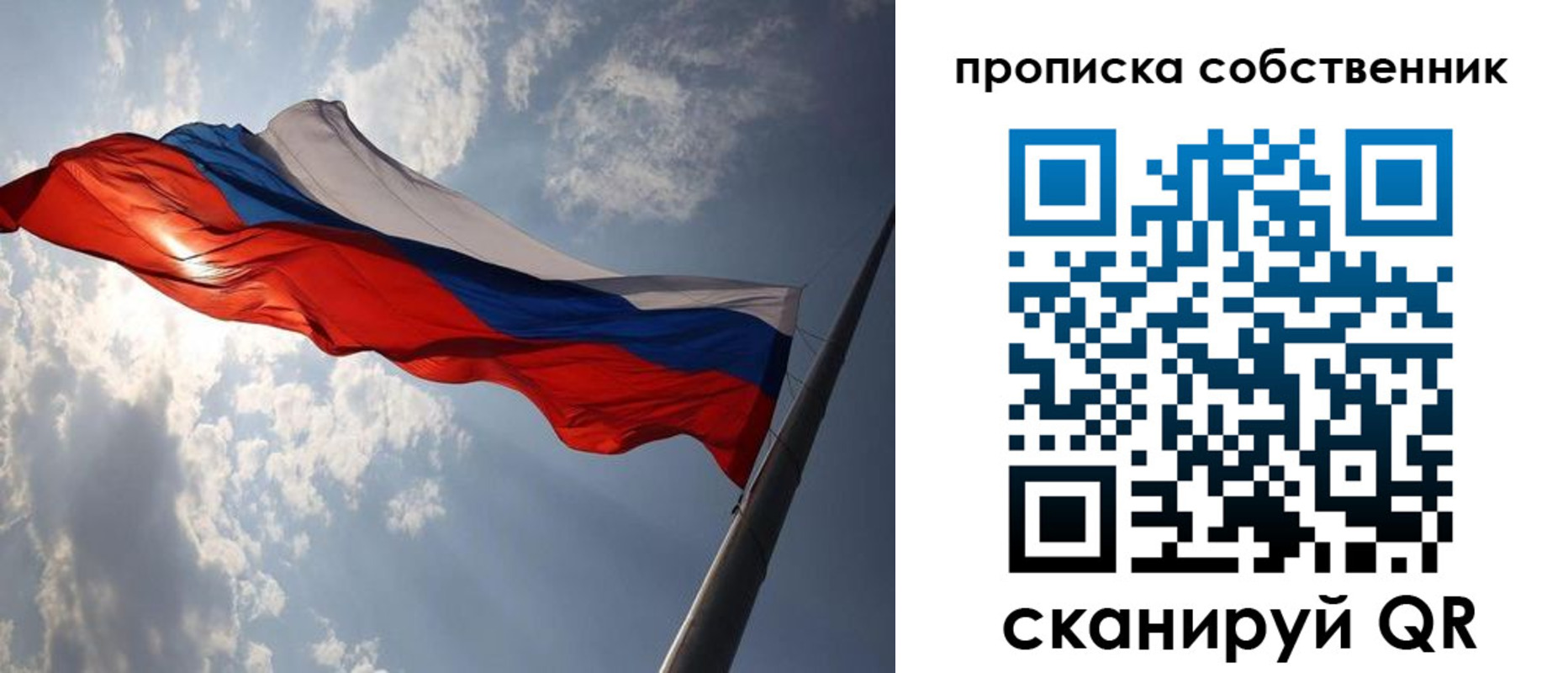 прописка иностранных граждан в Кировграде