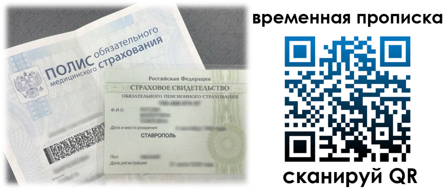 форма 3 в Кировграде