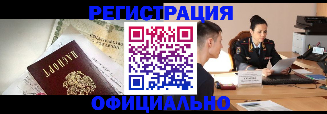 найти адрес прописки в Кировграде