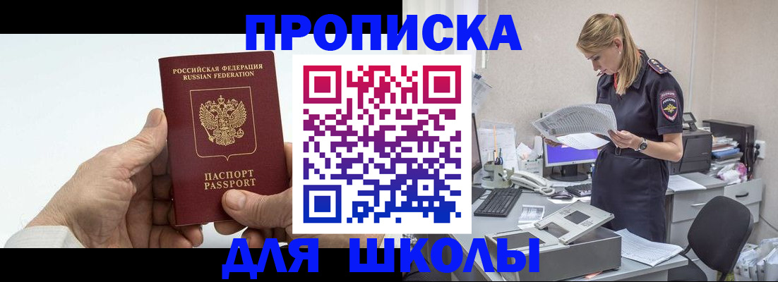 временная регистрация госуслуги в Кировграде